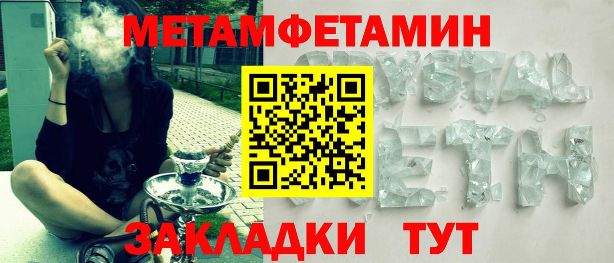 Amphetamine  АМФЕТАМИН VHQ  Вход с VPN  Amphetamine  Ижевск 