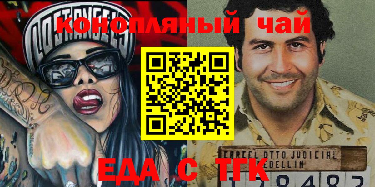 Canna-Cookies марихуана  Вход с VPN  Ижевск 