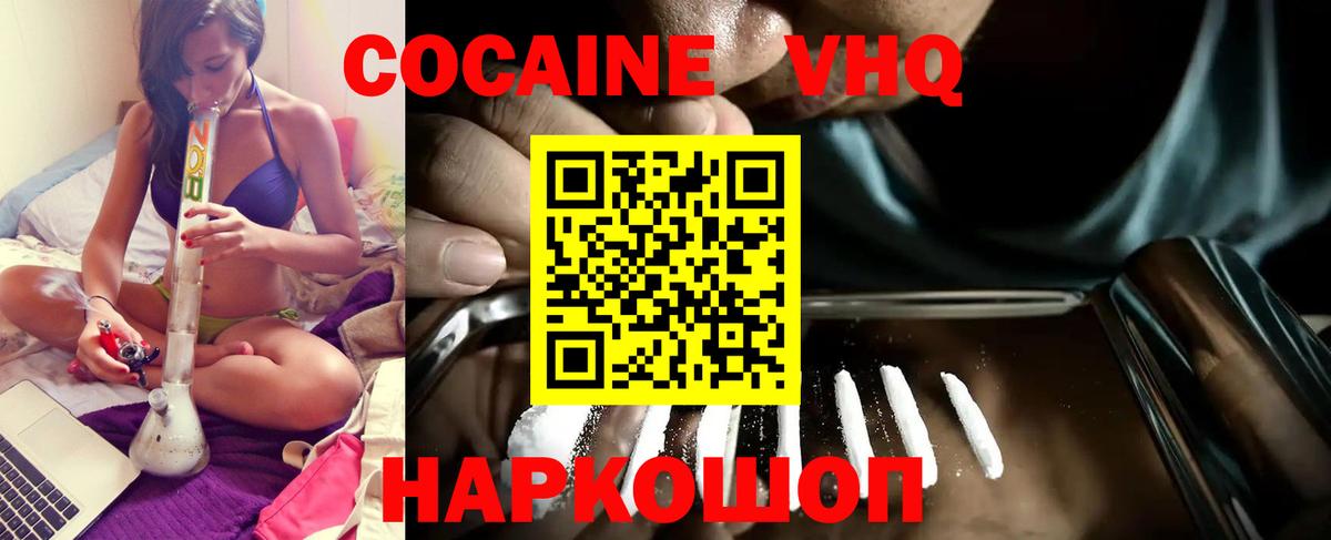 МЕФ кристаллы  ГАШИШ  Ижевск  КОКАИН  Вход с VPN  МАРИХУАНА  Alpha-PVP СОЛЬ кристаллы 