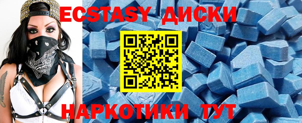 Экстази louis Vuitton Ижевск