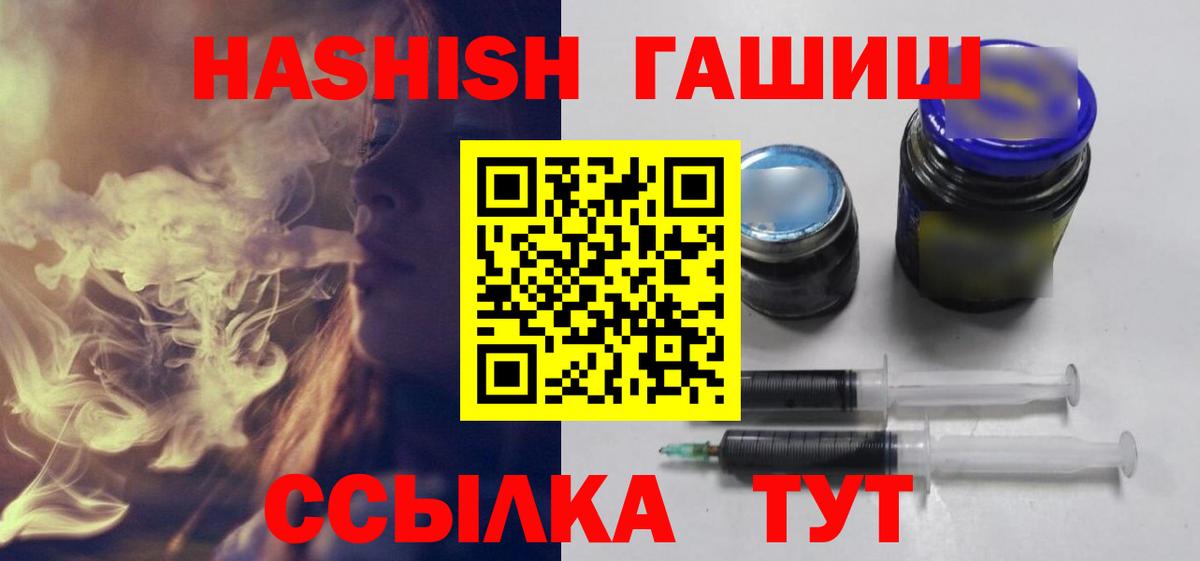 купить  сайты  Гашиш гарик  Вход с VPN  ГАШИШ  ГАШИШ индика сатива  Ижевск 