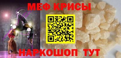 дмт Беслан