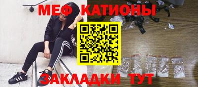 тгк Бийск