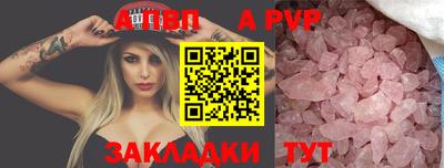 мяу мяу кристалл Берёзовский