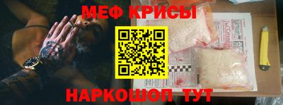 тгк Бийск
