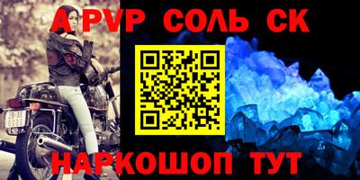 дмт Беслан