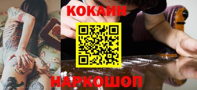 мяу мяу кристалл Берёзовский