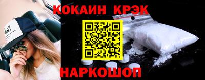 тгк Бийск
