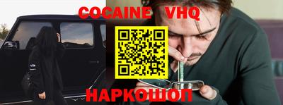 тгк Бийск