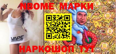 дмт Беслан