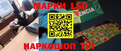мяу мяу кристалл Берёзовский