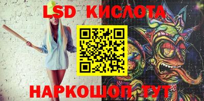 тгк Бийск