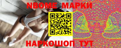 мяу мяу кристалл Берёзовский