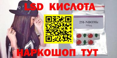 дмт Беслан