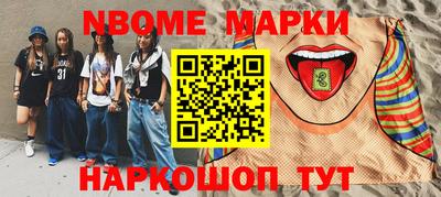 МДМА Партизанск