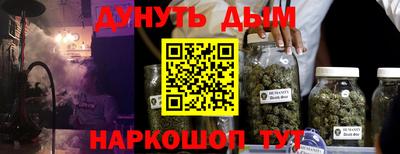 дмт Беслан