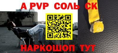 тгк Бийск