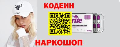 мяу мяу кристалл Берёзовский