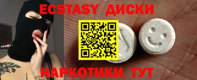 каннабис Первоуральск