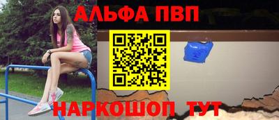 тгк Бийск