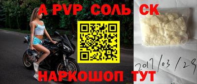 мяу мяу кристалл Берёзовский