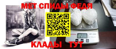 мяу мяу кристалл Берёзовский