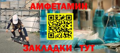 мяу мяу кристалл Берёзовский
