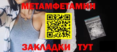 мяу мяу кристалл Берёзовский