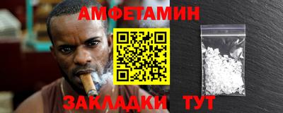 дмт Беслан