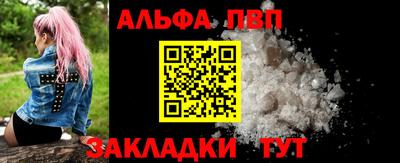 мяу мяу кристалл Берёзовский