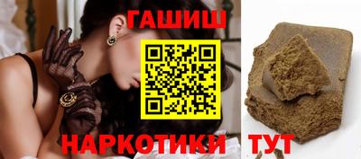 мяу мяу кристалл Берёзовский