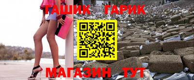 тгк Бийск