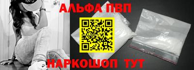 дмт Беслан