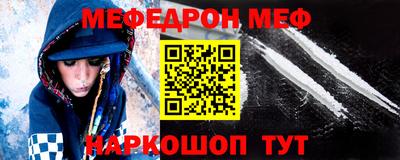 дмт Беслан