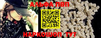 мяу мяу кристалл Берёзовский