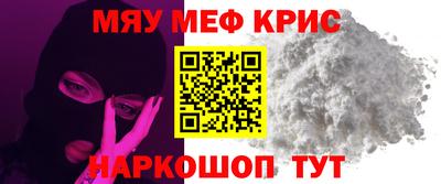 тгк Бийск