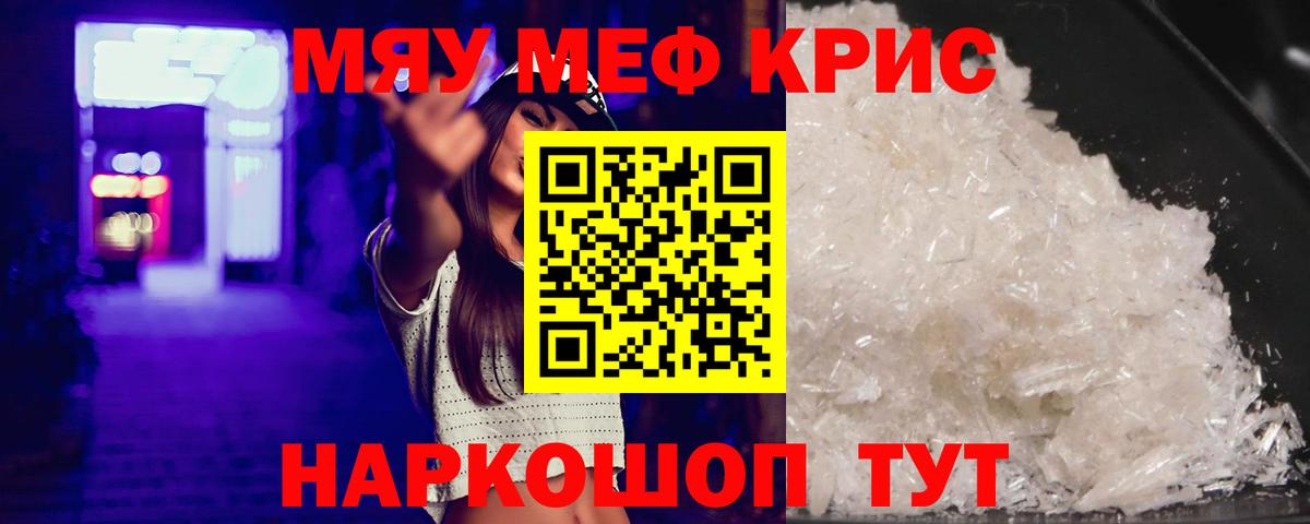 Ижевск  МЕФ VHQ  МЯУ-МЯУ  МЯУ-МЯУ VHQ  Вход с VPN 
