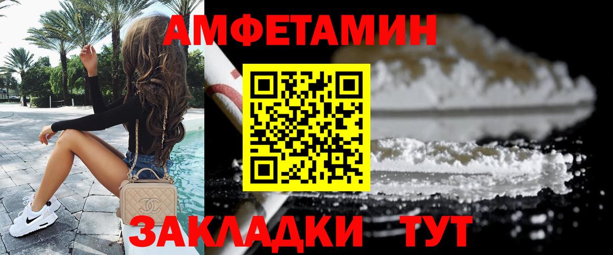 Первитин мет Ижевск