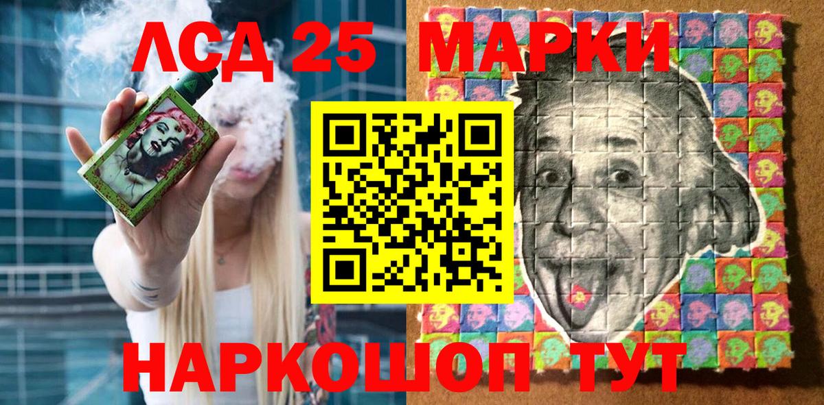 Ижевск  Марки N-bome  Вход с VPN  купить закладку  Марки N-bome 1,8мг 