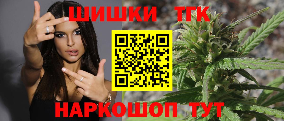 Ижевск  Марихуана ГИДРОПОН  Вход с VPN  Марихуана сатива  Конопля план  Конопля THC 21% 