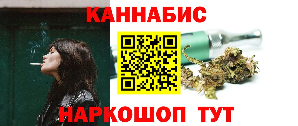 Бошки Шишки SATIVA & INDICA Ижевск